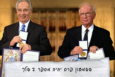 הלוואי ש