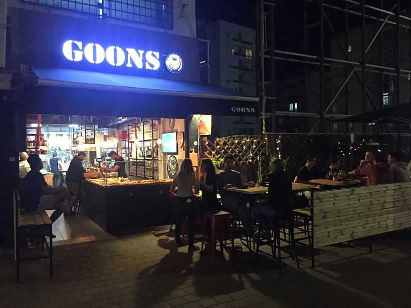 GOONS - פיצריה בנתניה