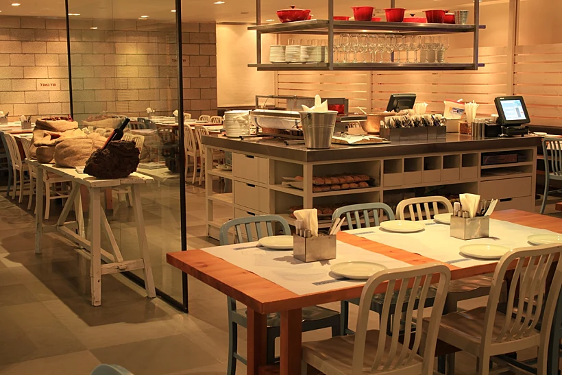 מסעדת חדר האוכל