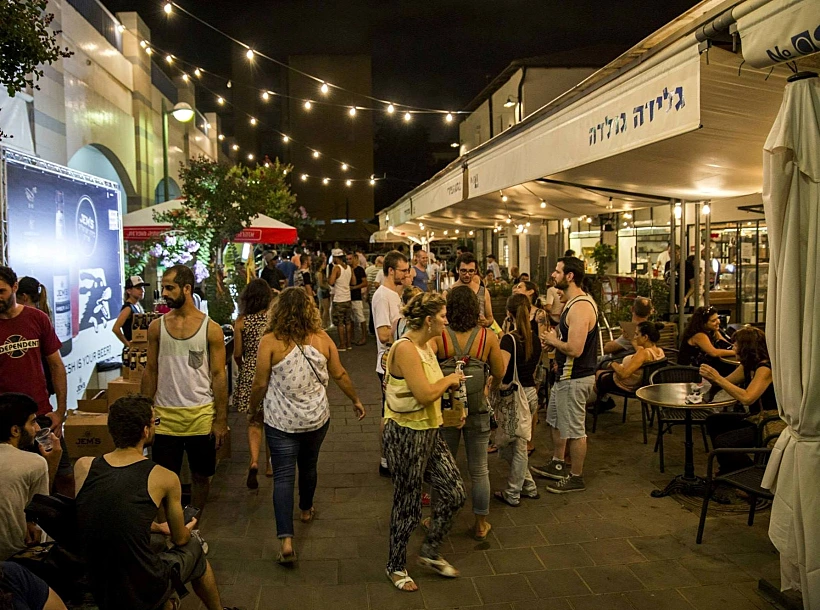 פסטיבל הבירה