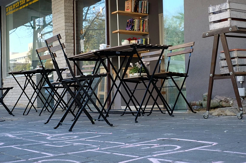 בריסטה פיצה