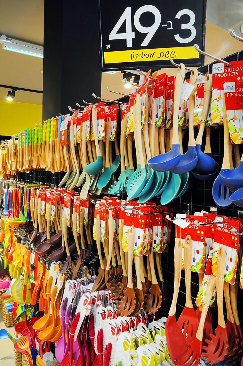 אאוטלט בילו