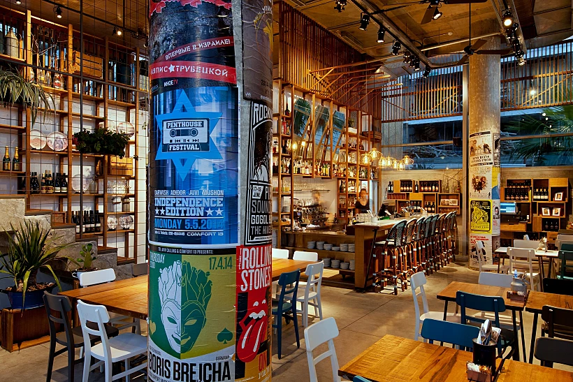 ביסטרו מצדה