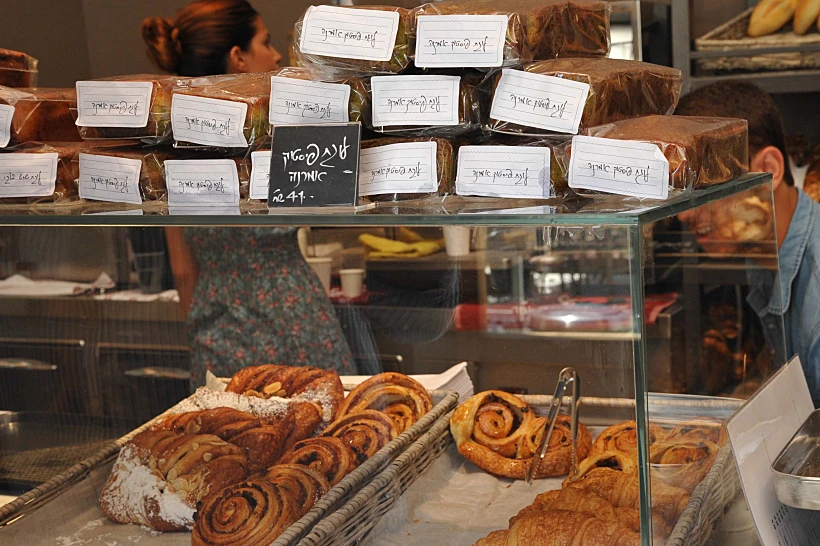 אפרת בייקרי