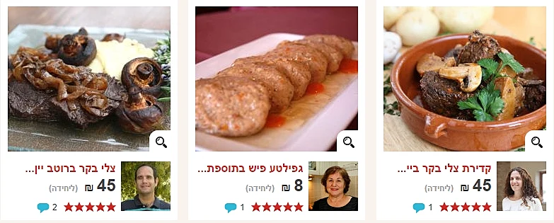 אתר יאמי