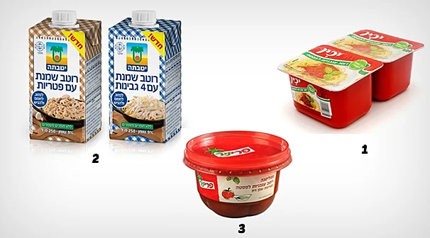 חדש על המדף שבועות