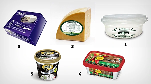 חדש על המדף שבועות