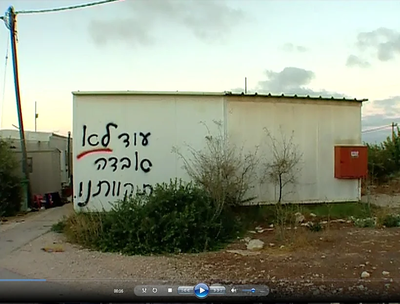 היערכות לפינוי המאחז מגרון