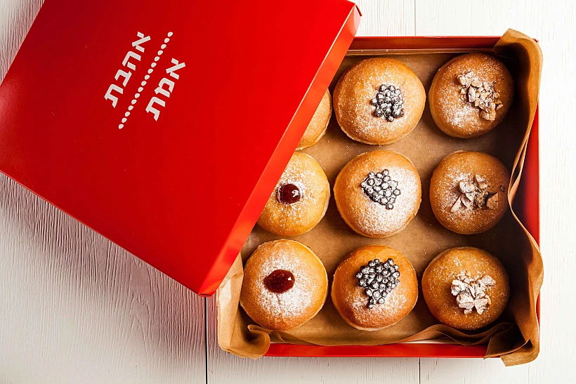 סופגניות, מאפיית לחמים