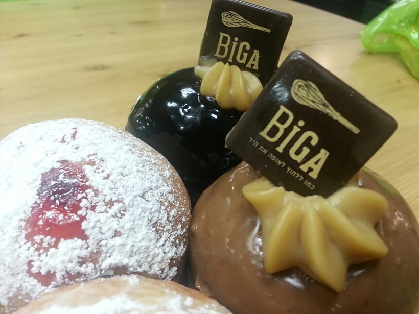 סופגניות, ביגה