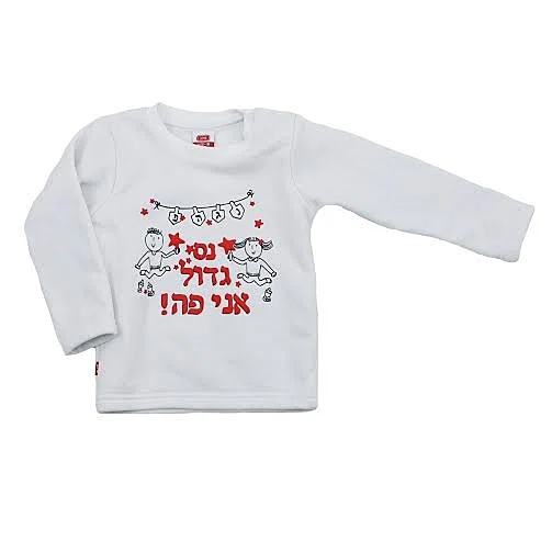 מתנות לילדים