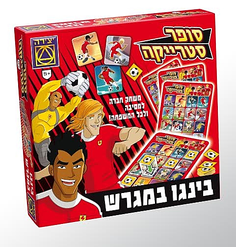 מתנות לילדים