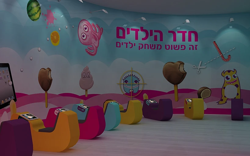 אייפד סנטר לילדים של סלקום