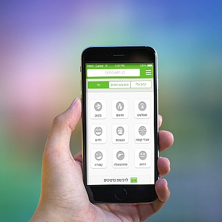 אפליקציית סרט