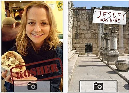 אפליקציה פרו ישראלית