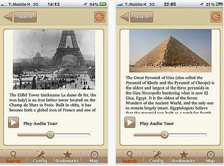 אפליקציית Global GPS