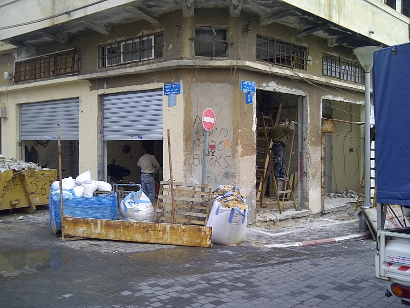 בר היין חנינא לפני שהיה בר היין חנינא