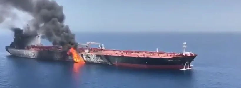 פיצוץ במכלית האיראנית