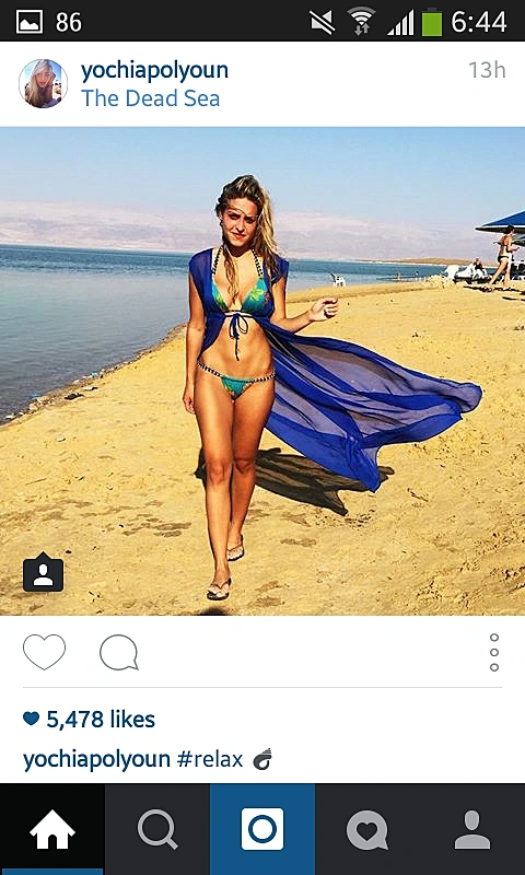 רוסלנה רודינה