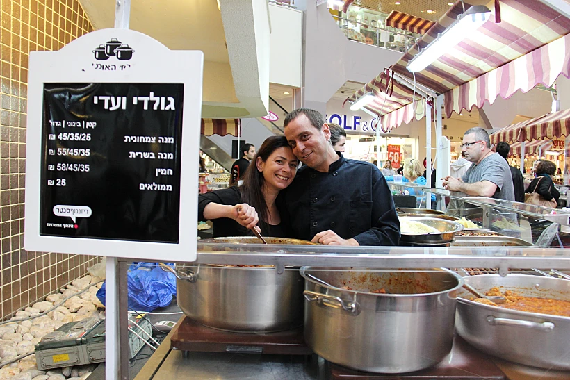 דוכן האוכל של גולדי ועדי