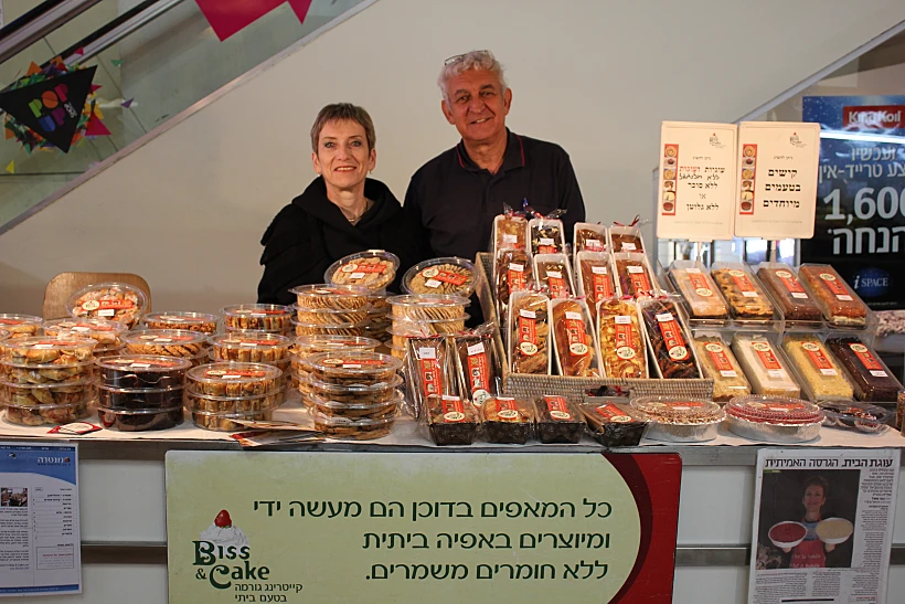 דוכן האוכל של אורית ומיכה מורן