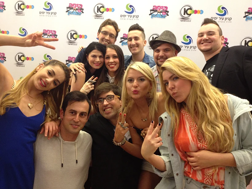 מפגש מעריצים של