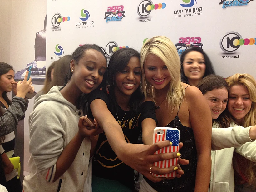 מפגש מעריצים של