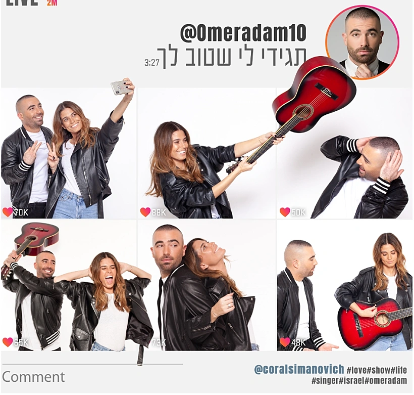 נתן פיליפס מול בני נוער הלועגים לו