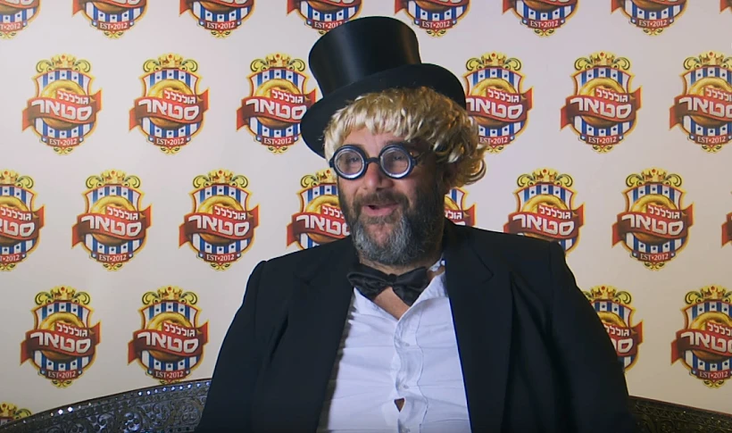 חיפושים אחר נעדר בנחל חילזון,