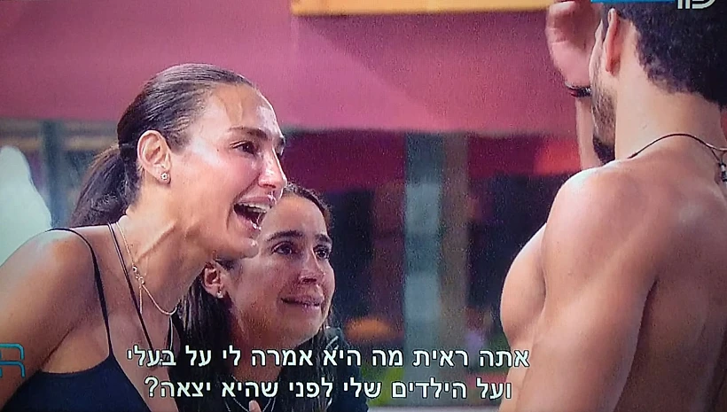 אני במקום אליאב קופצת לשכשכית ומטביעה את עצמי