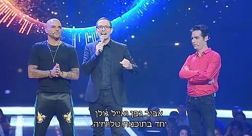 ריאן סיקרסט שלנו