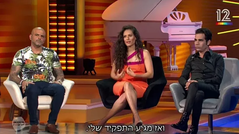 הפיה הטובה מהאו