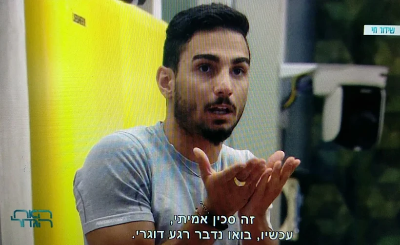 סולל דרכו לחמישיית גמר