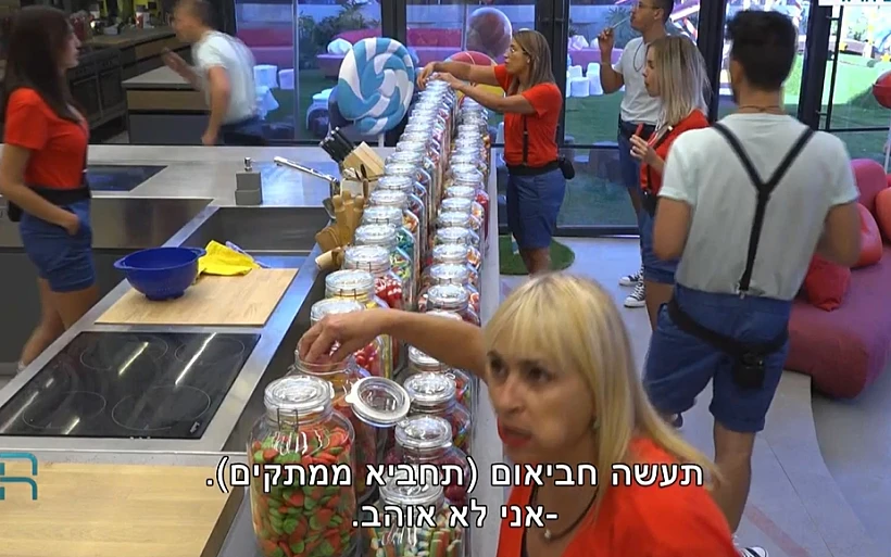 אני בשופרסל בכפר סבא