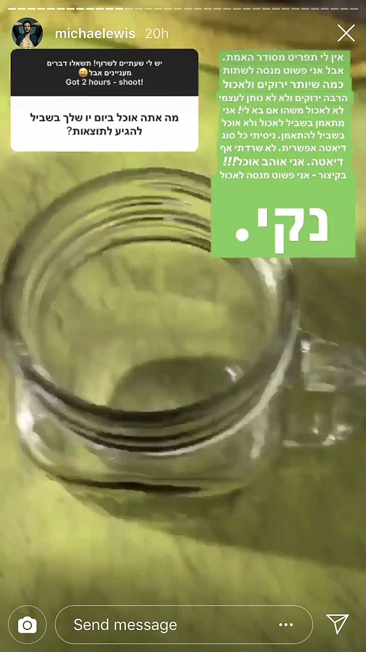 מייקל לואיס