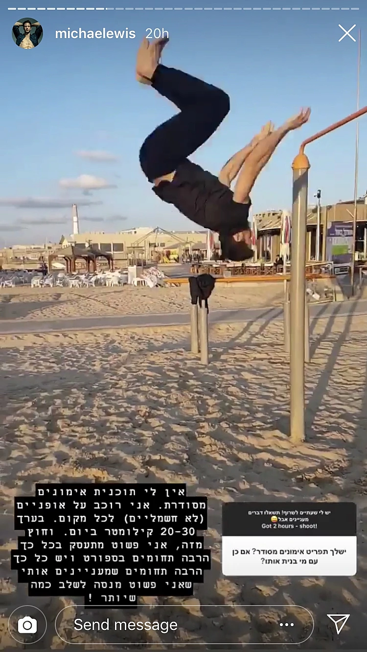 מייקל לואיס