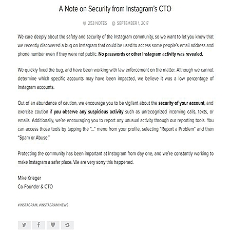 אינסטגרם נפרצה