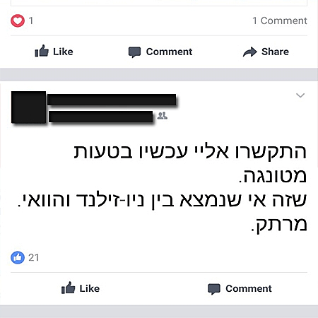 פייסבוק