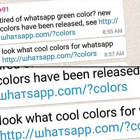 שימו לב לאות W במילה WhatsApp