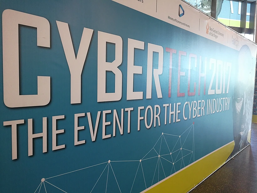 כנס סייברטק 2017