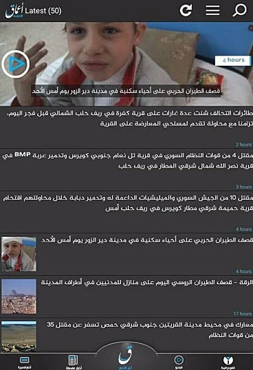 Ghost Security Group