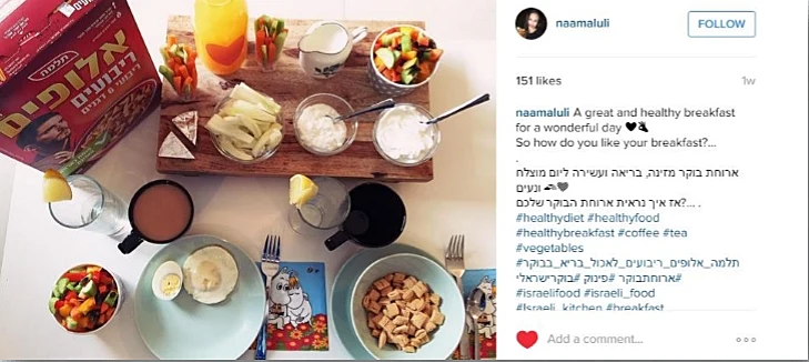 מורן קרמין קורן, לייק אנד שייר