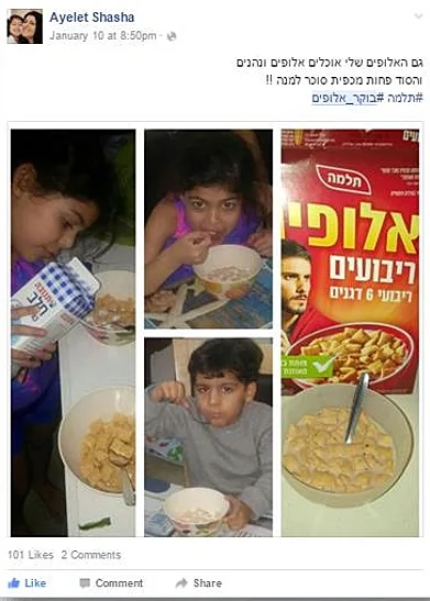 מורן קרמין קורן, לייק אנד שייר