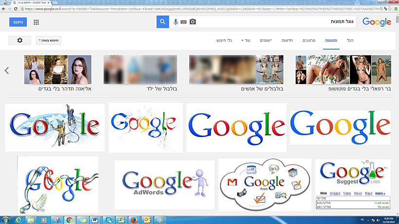 פורנוגרפיה בגוגל