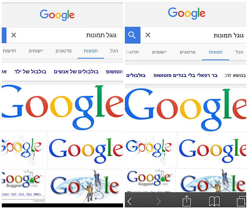 פורנוגרפיה בגוגל