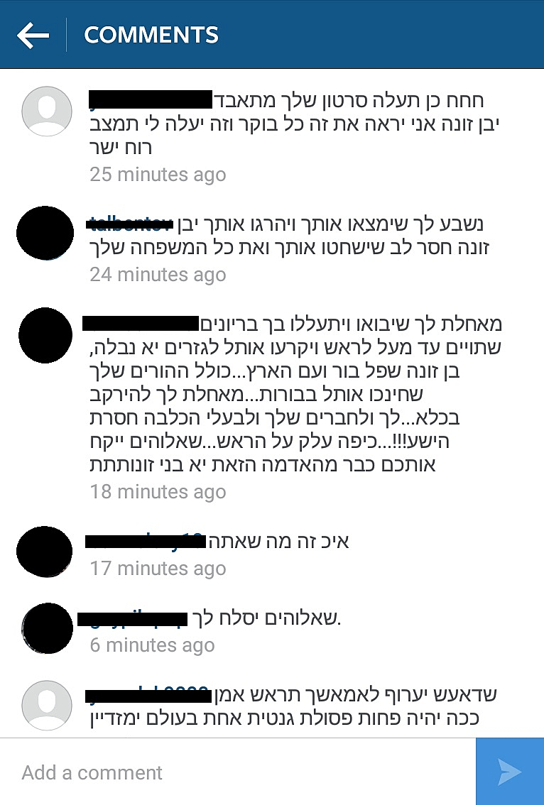 הנער שהתעלל בכלב