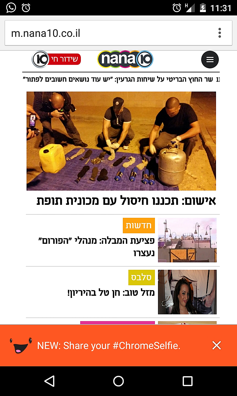 גוגל סלפי-מתחיחה של גוגל 1 באפריל