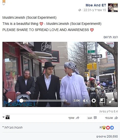 ניסוי חברתי