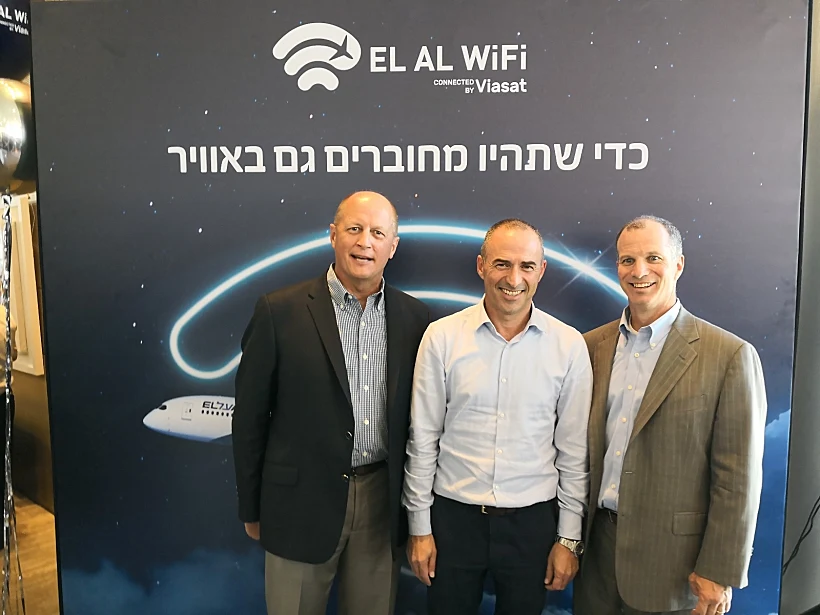 אירוע ההשקה של אל על