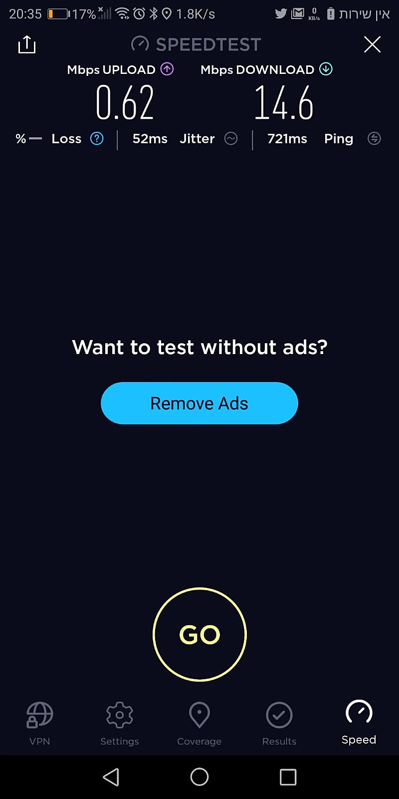 בדיקת מהירות ראשונה נמצא שקצב מהירות ההורדה הוא למעלה מ-14 מגה ביט